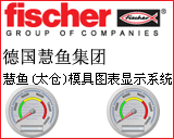 慧魚(yú)(太倉(cāng))建筑錨栓有限公司