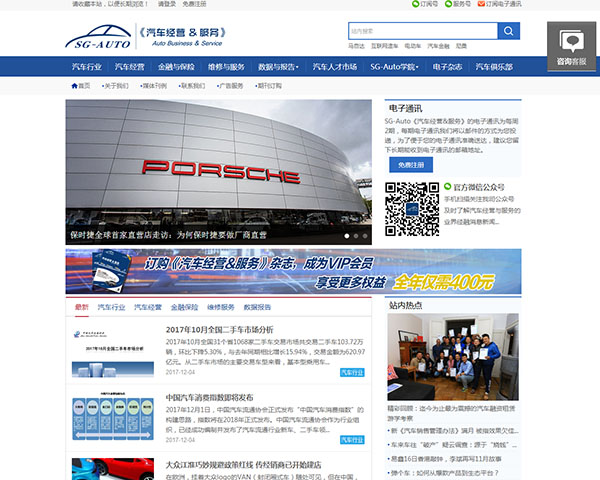 匯中融德汽車管理咨詢（北京）有限公司