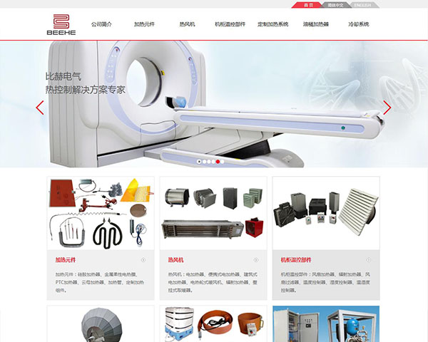 比赫電氣(太倉)有限公司