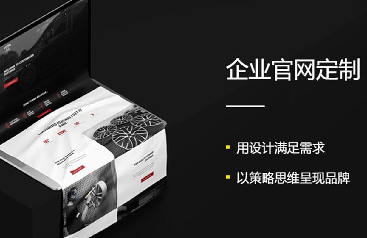 企業(yè)網(wǎng)站設(shè)計(jì)中網(wǎng)頁(yè)文件加載時(shí)間的加快：管線化技術(shù)的應(yīng)用