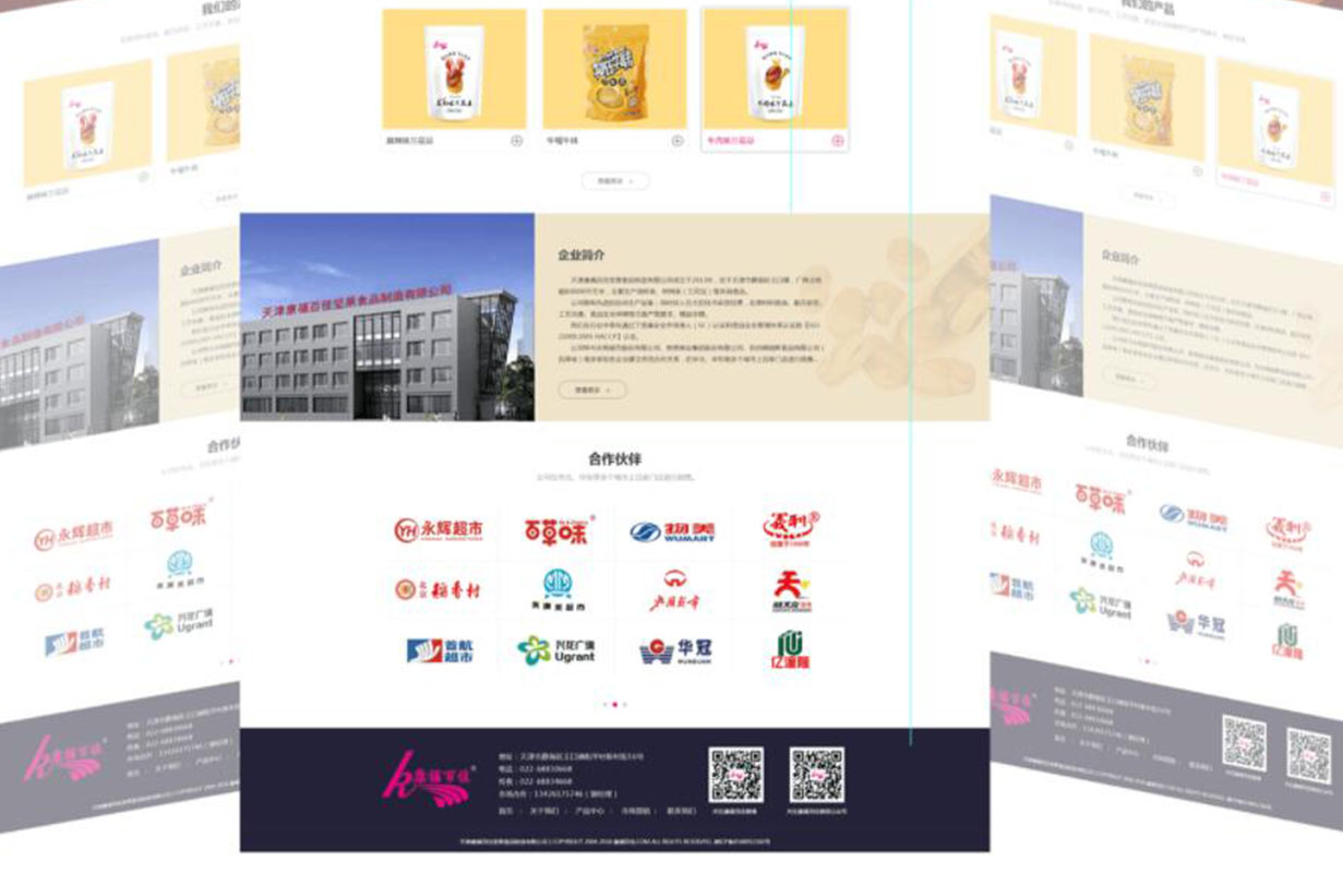 電商網(wǎng)站視覺設(shè)計(jì)在網(wǎng)站 SEO 優(yōu)化中的研究