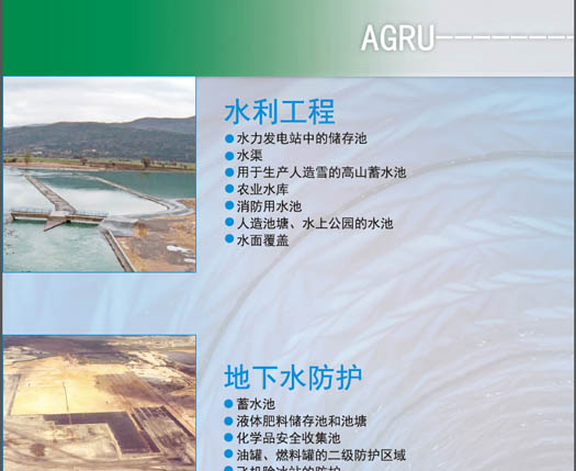 太倉艾格魯塑料制品有限公司