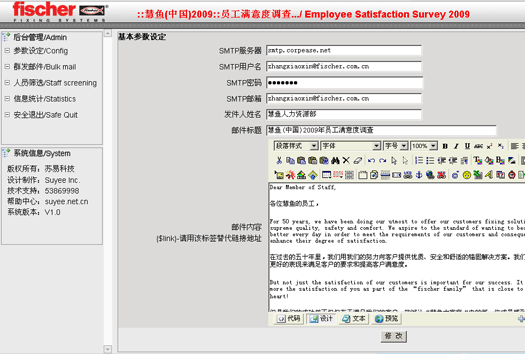 慧魚（太倉(cāng)）建站錨栓有限公司